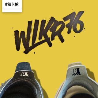 迪卡侬唯一让我真香的运动鞋！WLKR 76通勤实测