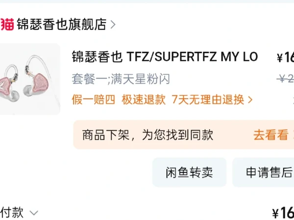 一些听过的耳机纯主观
