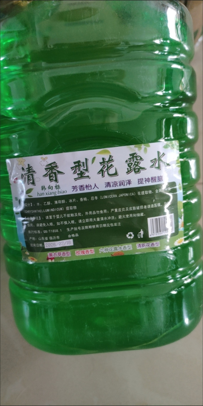 驱虫用品