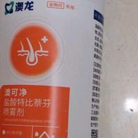 雷米高澳龙喜呗药浴洗液：宠物护理的贴心之选