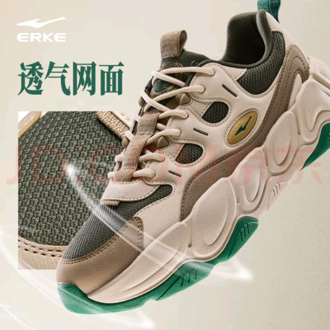 鸿星尔克休闲运动鞋