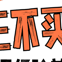 2025年1-6月中国随身WiFi销量排名TOP10