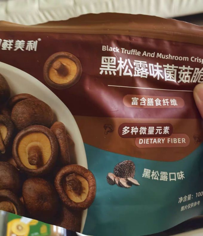 其他休闲零食