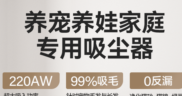 手持无线吸尘器十大排名，高效清洁不费力的无线吸尘器推荐 2025