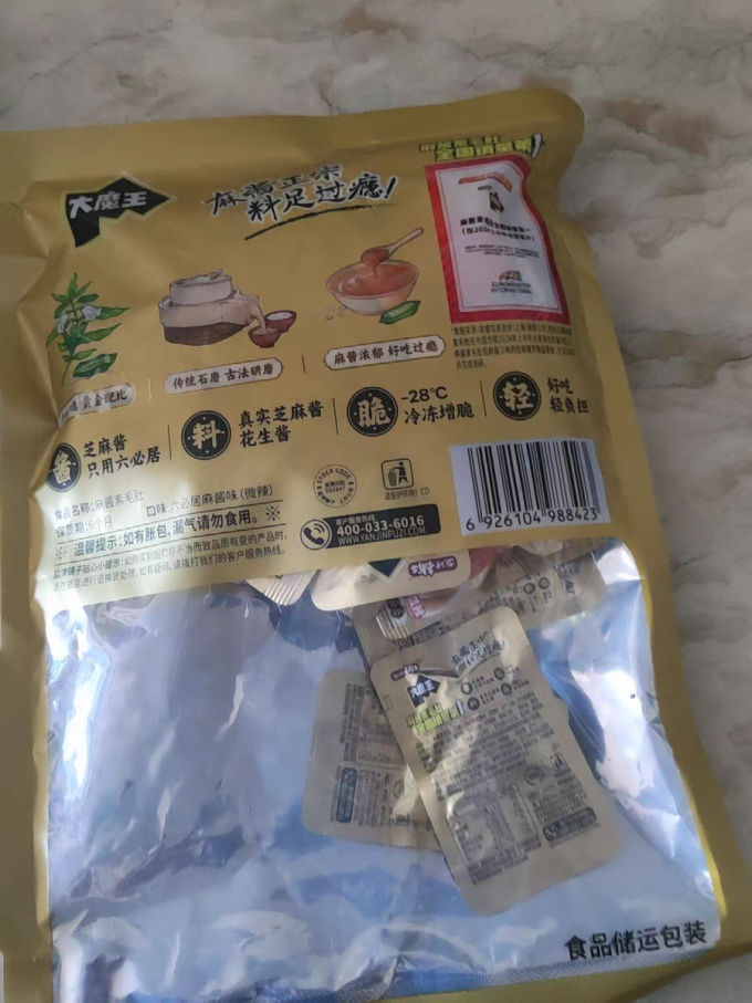 盐津铺子其他休闲零食