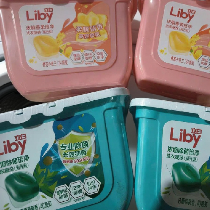 立白洗衣凝珠