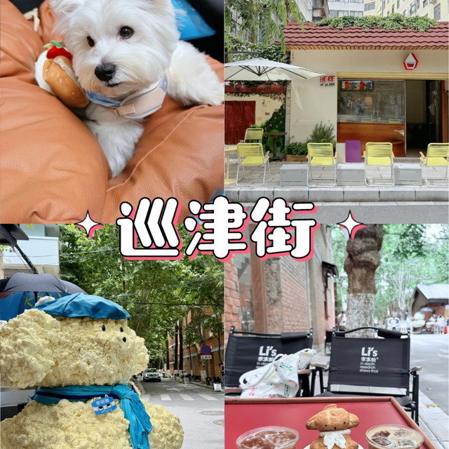 咖啡党来昆明一定得去：巡津街