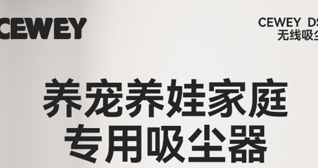 手持无线吸尘器十大排名，高效清洁不累手的无线吸尘器推荐2025