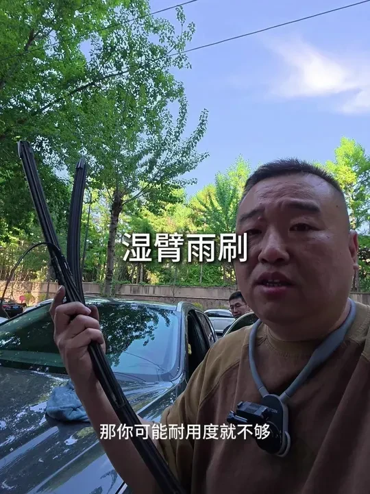 改装湿臂雨刷？先看看车主怎么说 #长春众和雨刷 #沃尔沃xc60 #湿臂雨刷