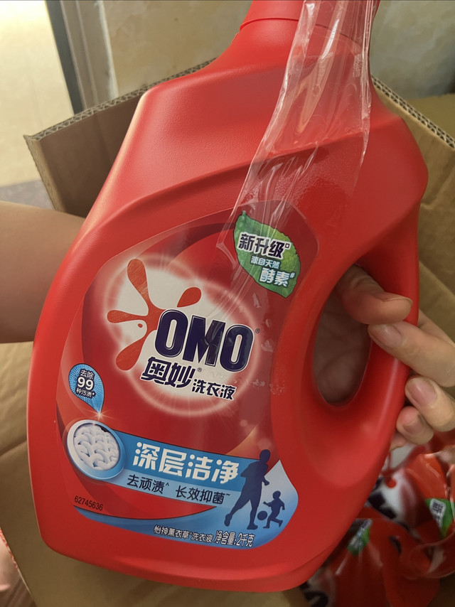 家庭必备，长效抑菌洗衣液奥妙