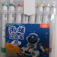 48色马克笔，满足孩子绘画需求～