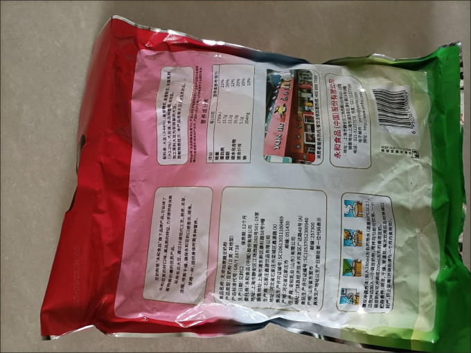 永和豆浆其他冲饮谷物