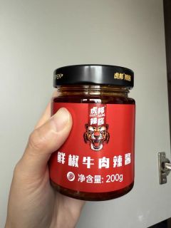 虎邦鲜椒牛肉辣酱，舌尖上的热辣盛宴