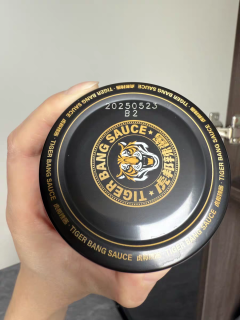 虎邦鲜椒牛肉辣酱，舌尖上的热辣盛宴