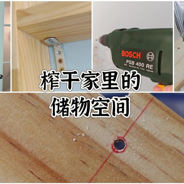 榨干家里的每一寸空间？当窄边柜无法贴合墙面时……