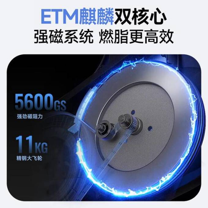 易跑椭圆机