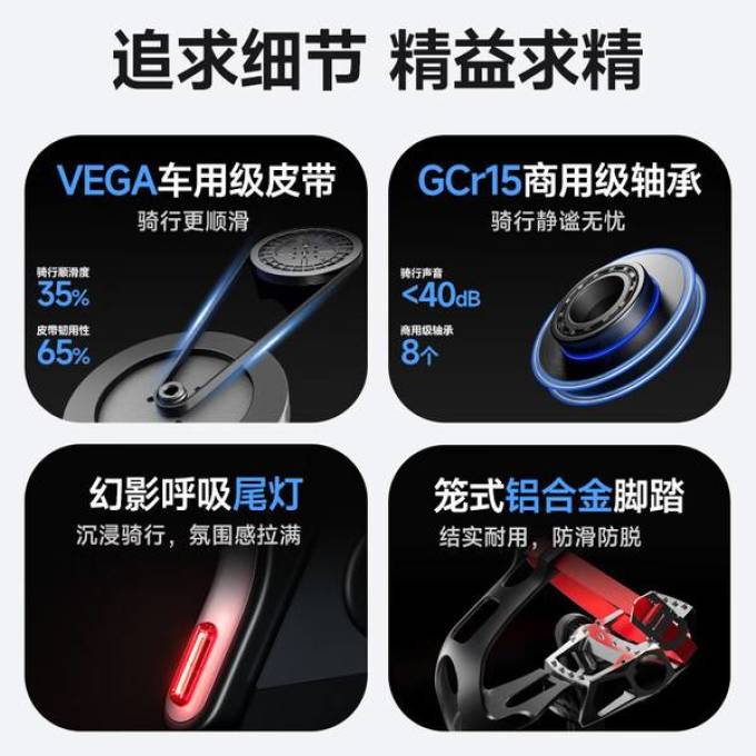 易跑椭圆机