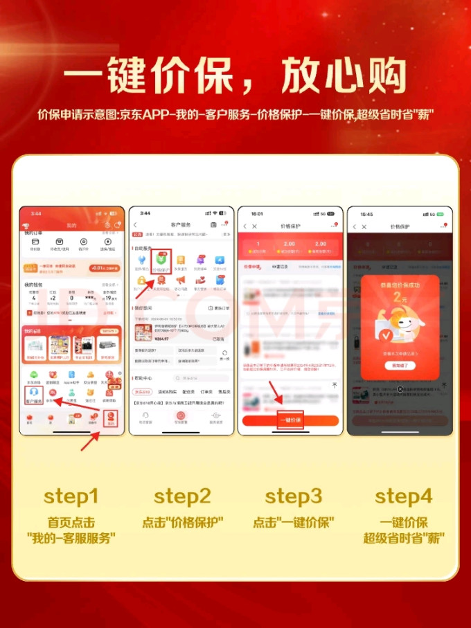 金领冠1段奶粉