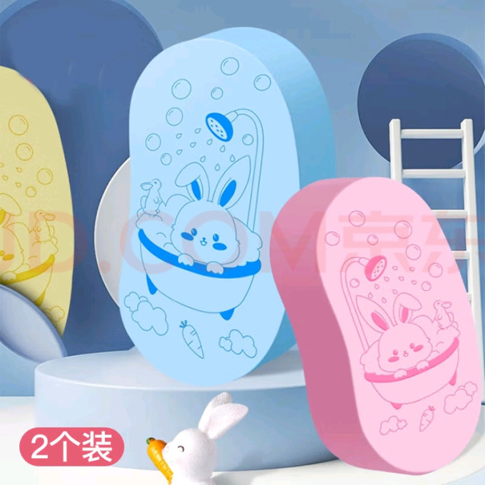 葆氏沐浴小件