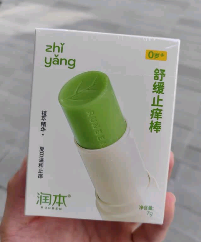 润本宝宝驱蚊
