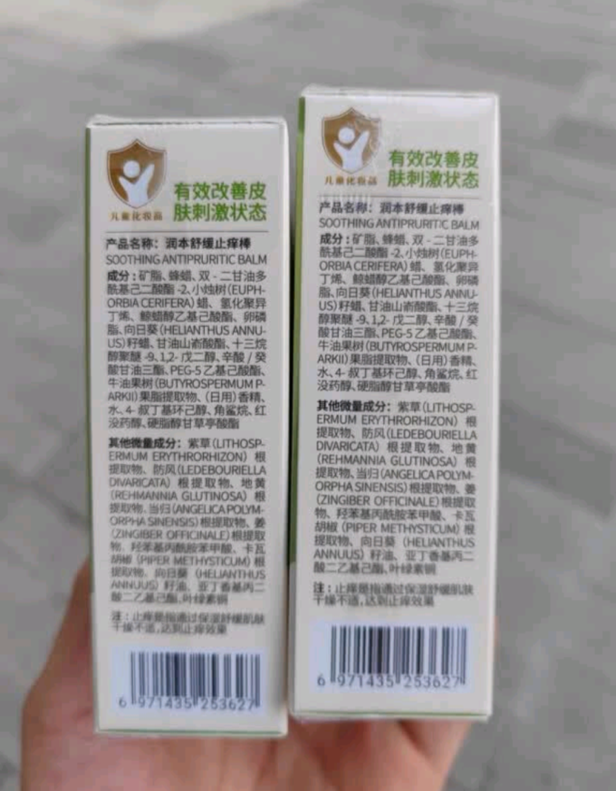 润本宝宝驱蚊