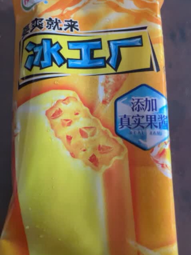 冰片蜜桃棒冰，夏日清凉必备
