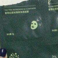 被善草纪茶树面膜三部曲拿捏！百元内搞定清洁+补水太香了
