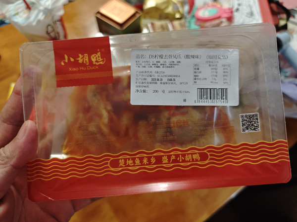 柠檬酸辣味零食适合聚会吗？