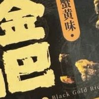 美味·生活 篇零：零食柜要放满，这几款都是经典小零食呀