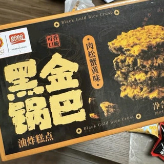 零食柜要放满，这几款都是经典小零食呀