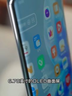 天玑9200+跌到1K+！vivo S18 Pro清仓