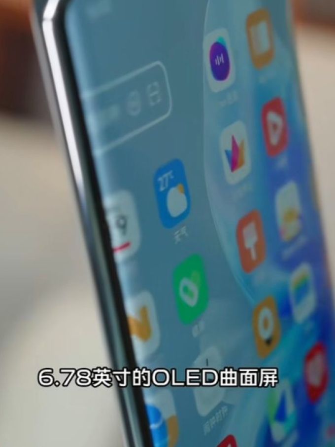 手机