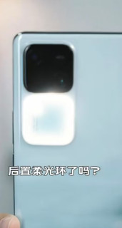 天玑9200+跌到1K+！vivo S18 Pro清仓