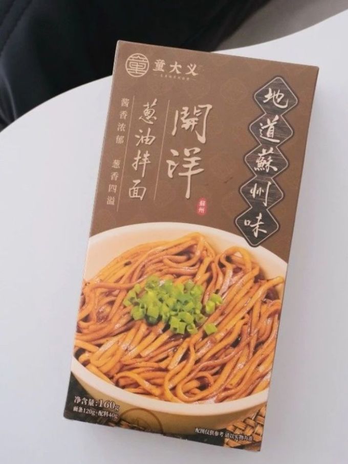 方便面/粉