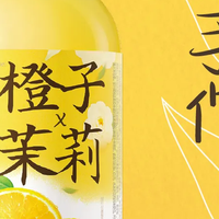 果子熟了橙子茉莉,一颗大番茄营养水丨新品情报(第11期)
