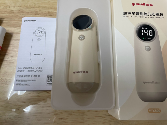 鱼跃胎心仪