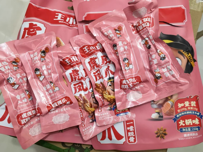 王小卤鸡鸭零食