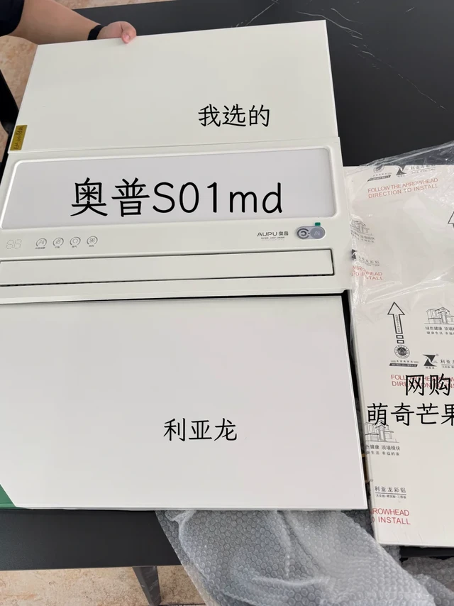 线下更省钱！比利亚龙适配奥普S01md的铝扣板