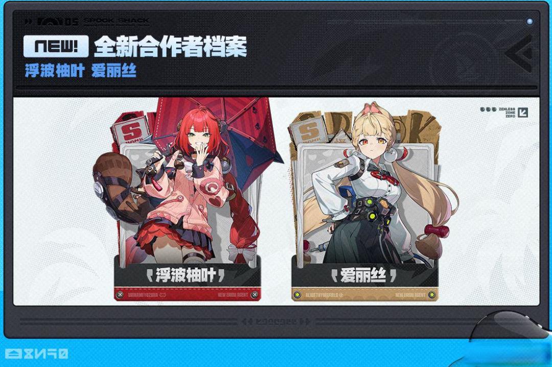 绝区零2.1版本前瞻解析：夏日角色时装上线+物理体系革新，优化玩法多重福利盘点