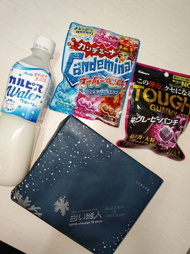 第一☝🏻次试远哥日本同款零食~