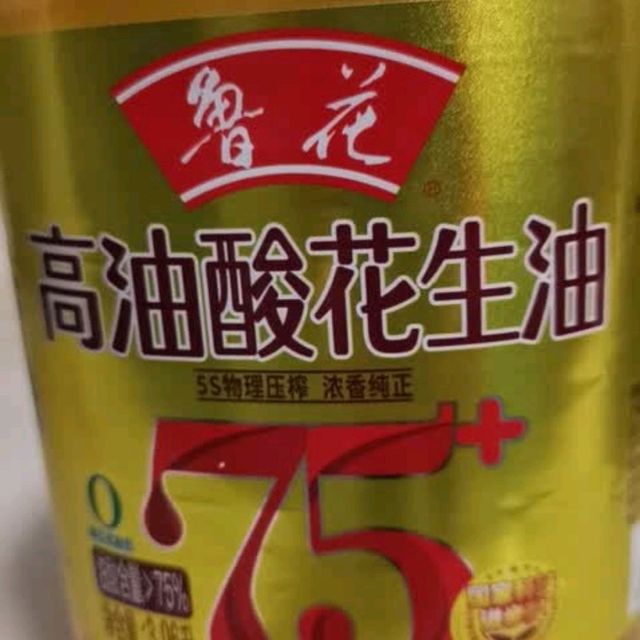 高油酸花生油试试吧