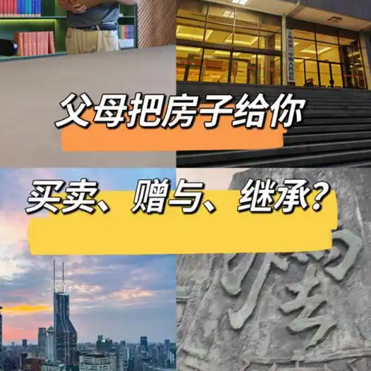 房产证上的人去世了，子女一直住着，不办理过户，可以吗？