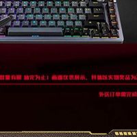 重新再来一次，肯德基x ROG 中不到了！