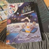 轻松养娃秘籍：用《少年航天局》开启孩子的宇宙探索之旅