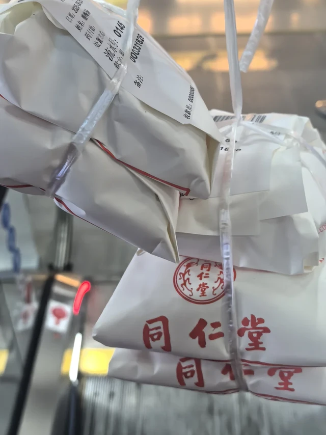 13💰同仁堂酸梅汤怎么抓？🧐