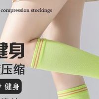 夏天巨显腿瘦压力袜运动袜 十元两双包邮 斯凯奇供货商厂家直发