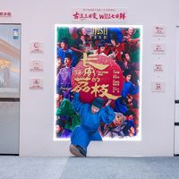 容声冰箱官宣携手电影《长安的荔枝》，养鲜风暴来袭！