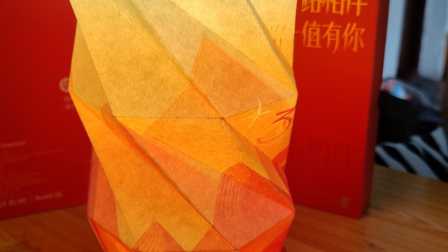 一路相伴一值有你，签到3000天礼物