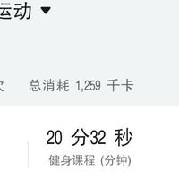流汗运动打卡计划：雨天宅家的变美进行时