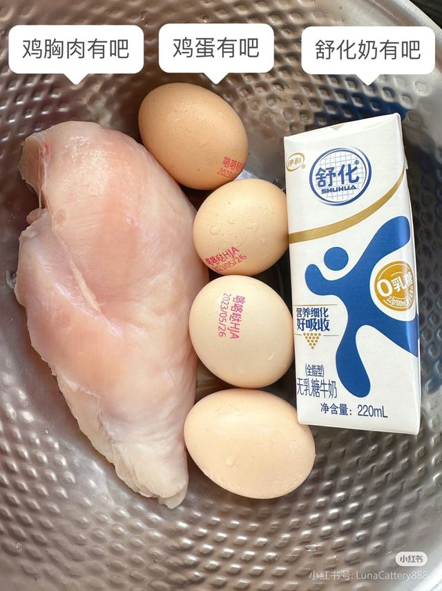 舒化全脂无乳糖牛奶，真的好喝吗？